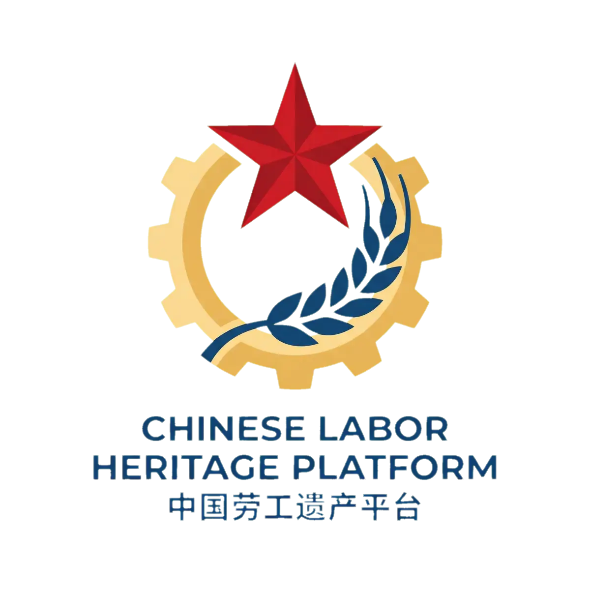 劳模精神传承平台 - 51网 标志